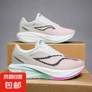 專業(yè)競(jìng)速跑步鞋減震回彈支撐碳板輕便透氣青少年運(yùn)動(dòng)跑鞋女飛電4C 維他命 37