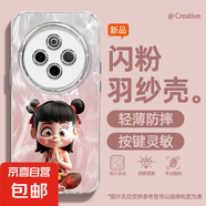 謝圖聯(lián) 適用vivoy300pro手機殼x200pro女款s20羽紗新款x100s我命由我x90卡通x80自帶鏡頭膜保護套 精孔羽紗-我命由我Y vivoy36