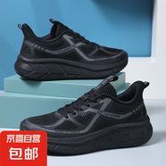 跑步鞋情侶款輕便減震透氣馬拉松慢跑鞋軟底跳繩學(xué)生百搭運動鞋 ZD2312黑色 40