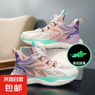 青少年籃球鞋男大童運(yùn)動(dòng)鞋夏天單網(wǎng)鏤空透氣輕便夜光學(xué)生跑步鞋男 8320粉色單網(wǎng)款 41