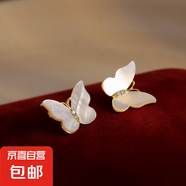 白色貝母蝴蝶耳釘女小眾設(shè)計(jì)輕奢貝殼氣質(zhì)簡約耳環(huán)耳925銀針飾品 16K金【925銀針】