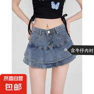 設計感小眾半身牛仔裙女蛋糕裙a字短裙高腰包臀辣妹個性短款裙子 復古藍 S