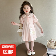 【女童夏季裙子】2025新款洋氣連衣裙兒童裙子女孩短袖網(wǎng)紗天鵝 粉色 100 cm