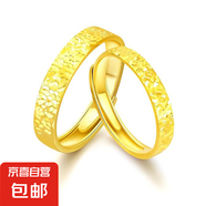 愛(ài)你永恒碎碎冰999足銀情侶戒指純銀對(duì)戒一對(duì)可調(diào)節(jié)520告白禮物 碎碎冰999足銀-對(duì)戒【金色】 甜蜜示愛(ài)玫瑰禮盒