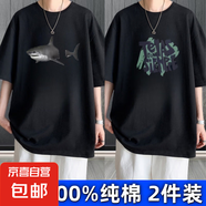 爆款100%純棉短袖t恤男休閑潮流痞帥獨(dú)特別致印花上衣兩件裝夏DPJ 2648黑色+2649黑色 ( 2件裝 ) 2XL 建議155-175斤