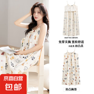 夏季云朵棉性感吊帶帶胸墊睡裙女士無(wú)袖睡衣可愛(ài)純欲中長(cháng)款連衣裙 HM8H1915【帶胸墊】 M 女