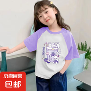 女童純棉短袖T恤夏季2025新款兒童洋氣中大童百搭寬松插肩上衣潮 紫色 A2128 160