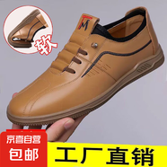 【優(yōu)質(zhì)軟皮】男士軟底運動休閑鞋百搭一腳蹬男鞋輕便舒適駕車鞋男 黃色 【軟皮軟底】 40 (250mm)