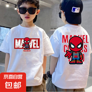 2025純色童裝卡通蜘蛛俠兒童印花短袖男孩t恤夏裝中大童半袖上衣 白色-蜘蛛俠前后 110