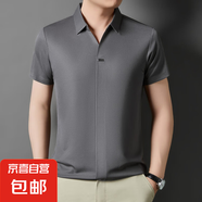 序世保羅高端短袖t恤男士夏季商務(wù)休閑半袖翻領(lǐng)體恤衫男裝上衣 A07深灰色-FXL1182 2XL (180) 【建議140-155斤】