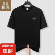 啄木鳥男裝優(yōu)選2025夏季新款純棉短袖T恤男士潮流百搭休閑圓領(lǐng)半 黑色 T08（單件裝） 4XL 推薦165-185斤