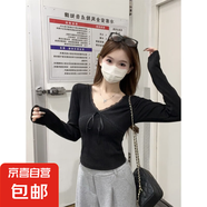 純欲風(fēng)長(zhǎng)袖t恤女2025春季新款設(shè)計(jì)感小眾蕾絲V領(lǐng)口抽繩修身上衣QP 可可女裝R503黑色 L