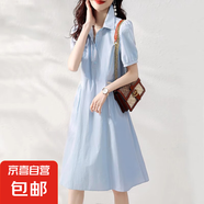 法式連衣裙女2025夏季新款小個(gè)子收腰顯瘦氣質(zhì)襯衫裙子夏天3197 藍(lán)色 L 【110-120斤】