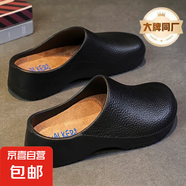 【GEOX制造商】新款半拖廚房男女工裝防油鞋男女護士便攜專用鞋 黑色 36 (235mm) 36-37