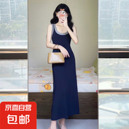 拼色針織無袖背心連衣裙新款設計感小眾氣質(zhì)復古U領吊帶過膝長裙 藏藍色 L