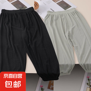 2025年新款夏季兒童男女孩冰絲長褲中大童束腳褲百搭休閑純色褲子 771-黑色+淺灰色 110