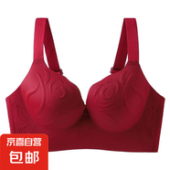 無痕立體花紋大碼吊帶內(nèi)衣女調(diào)整型小胸聚攏防下垂舒適美背心薄款 酒紅-1件裝 80B 36CD