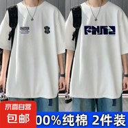 爆款100%純棉短袖t恤男個(gè)性簡(jiǎn)約印花痞帥寬松圓領(lǐng)潮流上衣夏季DPJ 2642白色+2644白色 ( 2件裝 ) L 建議105-135斤