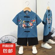 兒童裝漢服2025新款唐裝夏季寶寶男童夏款古裝男孩中國風(fēng)古裝套裝 舞獅套裝藍(lán)色 120
