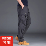 工裝褲男耐磨運動(dòng)褲男士褲直筒寬松大碼春秋季純棉多口袋休閑褲 灰色【春秋款】 M 【建議110-130斤左右】