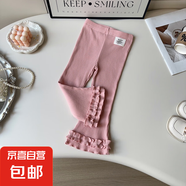 女童休閑針織喇叭褲春秋季新款女寶寶簡(jiǎn)約百搭花邊打底褲 ACB119 粉色 130 碼