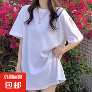 【都市麗人制造商】中長款棉質(zhì)簡約短袖T恤2025寬松顯瘦內(nèi)搭打底 白色 M  【95-112斤】