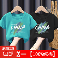 兒童夏季純棉短袖薄款中國風(fēng)T恤男童女童款中大童洋氣打底上衣-SL 464# 短T 湖藍+黑色 150 (建議70-85斤)