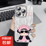 手機(jī)殼適用蘋果iPhone16promax/華為mate70榮耀小米紅米發(fā)財(cái)女孩全包防摔羽紗保護(hù)套男女款 發(fā)光女孩 蘋果12