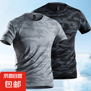 冰絲短袖T恤男士夏季薄款速干衣運(yùn)動(dòng)透氣加肥加大碼半袖上衣MB 迷彩黑+迷彩灰 2XL 135-145斤