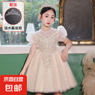 女童禮服輕奢小眾高端洋氣兒童鋼琴走秀表演服女孩生日主持蓬蓬裙 香檳色裙子+皇冠 140