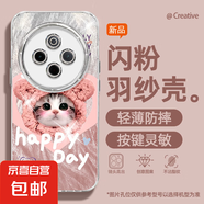 謝圖聯(lián) 適用vivoy300pro手機(jī)殼x200pro女款s20羽紗新款x100s粉帽貓咪x90卡通x80自帶鏡頭膜保護(hù)套 精孔羽紗-粉帽貓咪Y vivoy53S