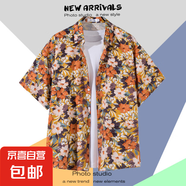 泰式海邊短袖花襯衫男ins痞帥百搭新款港風(fēng)復古夏威夷沙灘襯衣潮 2140橘紅 XL
