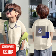 2025年夏季新款純棉韓版潮流男童T恤時(shí)髦ins風(fēng)寶寶帥氣短袖上衣酷 杏色-線條熊雙面印 130