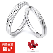 共赴愛(ài)河999足銀情侶戒指純銀對(duì)戒一對(duì)可調(diào)節(jié)鑲鉆官宣520告白禮物 共渡愛(ài)河999足銀-對(duì)戒【升降玫瑰