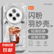 謝圖聯(lián) 適用vivoy300pro手機(jī)殼x200pro女款s20羽紗新款x100s咖啡小狗x90卡通x80自帶鏡頭膜保護(hù)套 精孔羽紗-美式咖啡Y vivoX50pro