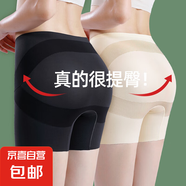 冰絲塑身褲女提臀收腹高腰錦綸平角加壓薄款四季可穿防卷邊無束縛 黑色+膚色 XL (165) 63-75kg