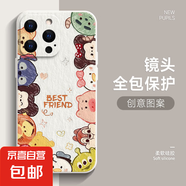 適用蘋果16手機殼Pro女iPhone15新款14全包13防摔12可愛動物11超薄ProMax卡通8plus保護套7超火6s 古董白-滿屏動物R白 蘋果6s