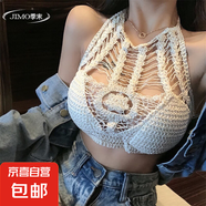 性感火辣針織鏤空文胸情趣內(nèi)衣JK誘惑毛衣無袖制服露背套裝 1024杏 均碼