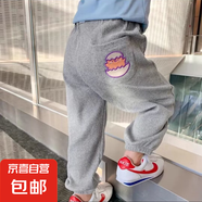女童褲子2025春秋款寶寶洋氣束腳褲韓系兒童裝運(yùn)動褲秋裝甜萌衛(wèi)褲 灰色 100