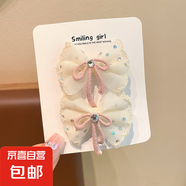 兒童發(fā)夾女童可愛蝴蝶結(jié)發(fā)卡女孩碎發(fā)夾子頭飾寶寶不傷發(fā)bb夾發(fā)飾 米白色水鉆蝴蝶結(jié)（對裝）