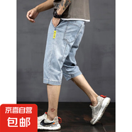 牛仔短褲子男夏季款休閑松緊寬松沙灘直筒五分褲美式復(fù)古潮流褲 813藍(lán)色 XL