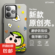 適用真我GTNeo6手機(jī)殼SE男女5新款GT3磨砂防摔13pro+蛇套小新V60超薄GT潮牌GT7Pro保護(hù)套 透黑-蛇套小新 真我GT6