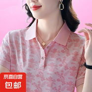 夏季polo衫短袖t恤女休閑襯衫女裝新款帶領(lǐng)黑色中年媽媽翻領(lǐng)上衣 837-粉色 XL 【建議110-125斤】