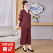 2025大碼套裝上衣媽媽夏季闊腿褲新款時(shí)尚休閑氣質(zhì)寬松兩件套 酒紅套裝 6XL 建議180-200斤