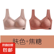 泰國(guó)乳膠無(wú)痕美背內(nèi)衣女無(wú)鋼圈蕾絲性感文胸防下垂運(yùn)動(dòng)背心式胸罩 焦糖色+膚色 2XL 【建議145-160斤】
