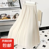 半身裙女2025夏季新款高腰顯瘦百褶裙學(xué)生少女大擺網(wǎng)紗裙子 1305白色 【裙長85CM】 XL 推薦【125-140斤】