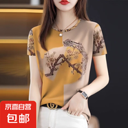 百搭遮肚減齡T恤上衣漂亮氣質(zhì)圓領(lǐng)短袖女好看輕薄今年流行別致 杏黃拼花 2XL 適合125-140斤
