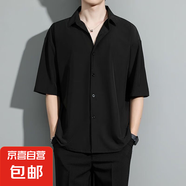 俞兆林（YUZHAOLIN）冰絲襯衫男短袖夏季潮牌輕熟風男士休閑外套 黑色【單件裝】 2XL