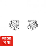 999純銀耳釘網(wǎng)紅女簡約耳環(huán)耳棒養(yǎng)耳洞防過敏耳飾 玫瑰花耳釘 通體s999足銀【白色禮盒】