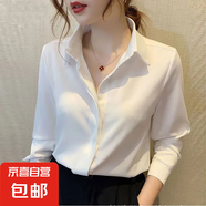 【免燙抗皺】醋酸襯衫女新款內(nèi)搭外穿長袖設(shè)計感小眾上衣白色襯衣 白色 暗扣（醋酸紡緞面） 長袖 L 建議【111-120】斤